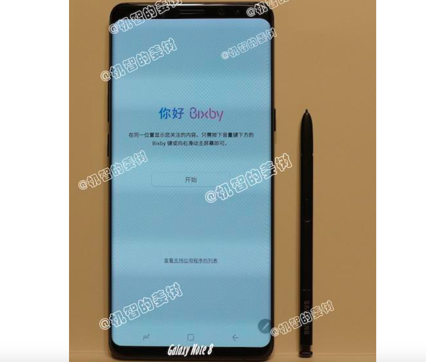 Image du galaxy Note 8 Image du galaxy Note 8